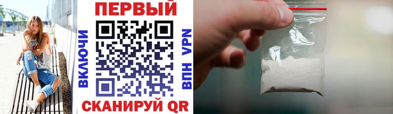 АМФ 97%  Купить закладки  Калининск 
