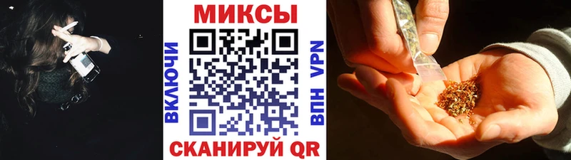 Купить закладки  Калининск  БУТИРАТ жидкий экстази 
