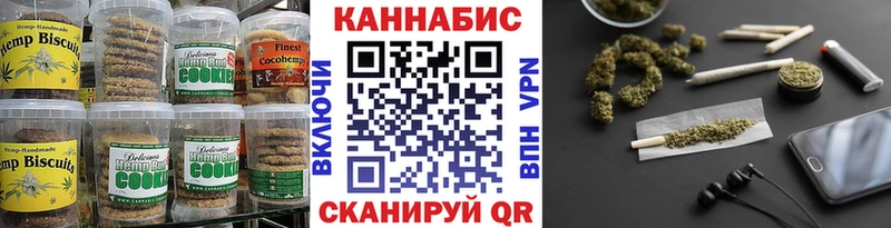 Купить где  Калининск  Canna-Cookies конопля 
