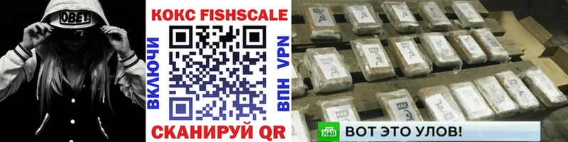 COCAIN VHQ  Купить закладки  Калининск 