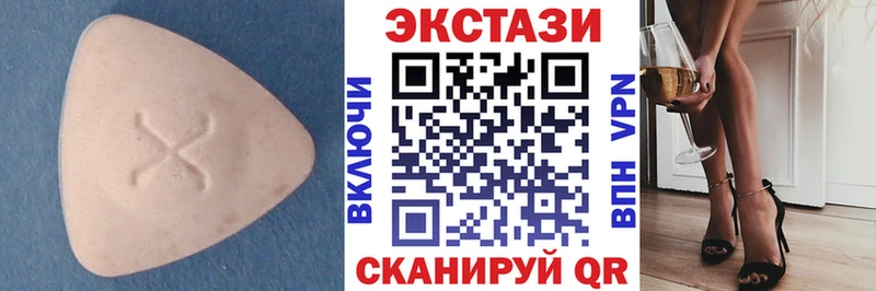 Экстази TESLA Калининск