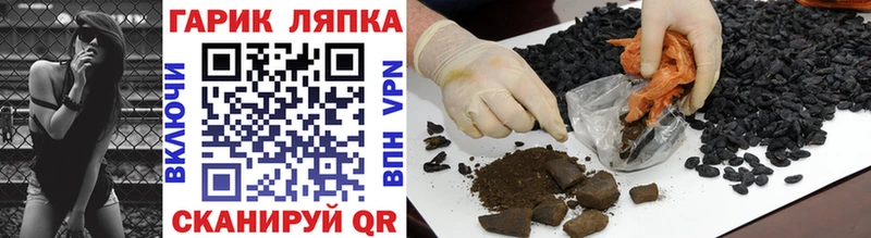 Гашиш гашик  Купить  Калининск 