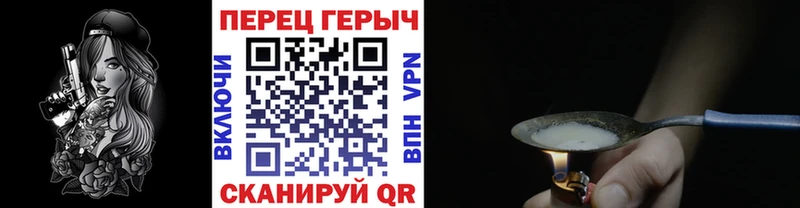 Купить закладки  Калининск  ГЕРОИН афганец 