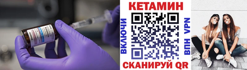Купить где  Калининск  КЕТАМИН ketamine 