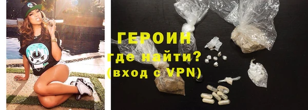 ГАЛЛЮЦИНОГЕННЫЕ ГРИБЫ Медвежьегорск