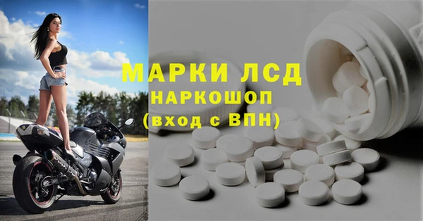 МДМА Мегион