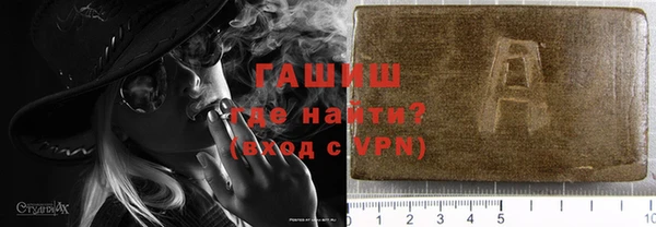ALPHA-PVP Медногорск