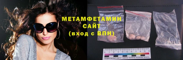 МДМА Мегион