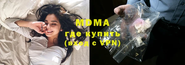 ГАЛЛЮЦИНОГЕННЫЕ ГРИБЫ Медвежьегорск
