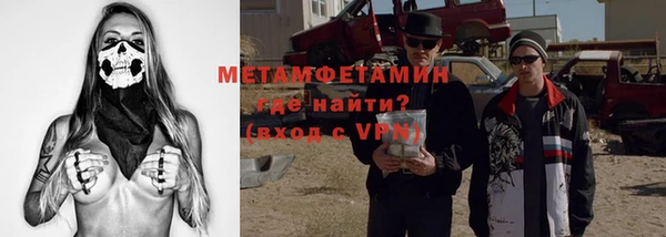 МДМА Мегион