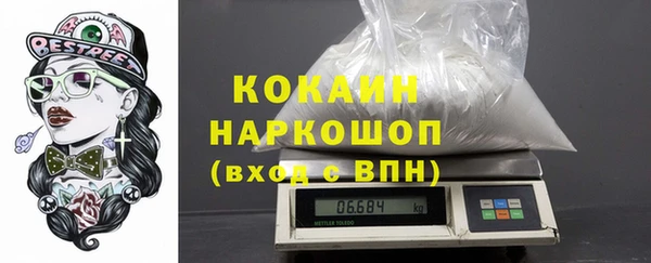 МДМА Мегион