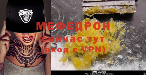 МДМА Мегион