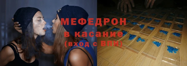ALPHA-PVP Медногорск