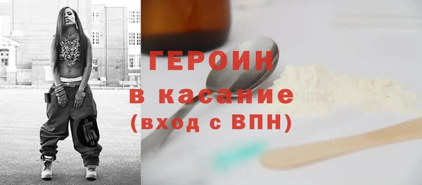 МДМА Мегион