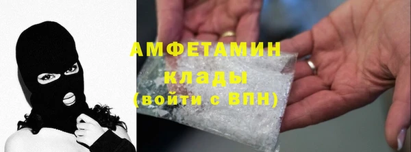 ALPHA-PVP Медногорск
