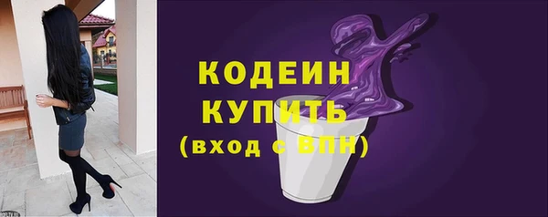 ALPHA-PVP Медногорск