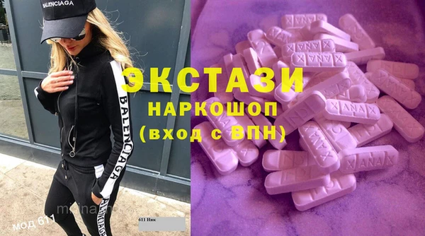ГАЛЛЮЦИНОГЕННЫЕ ГРИБЫ Медвежьегорск