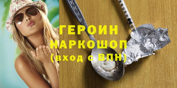 ALPHA-PVP Медногорск