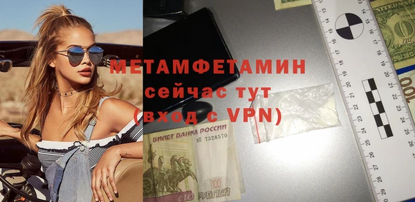 ГАЛЛЮЦИНОГЕННЫЕ ГРИБЫ Медвежьегорск