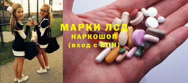 МДМА Мегион