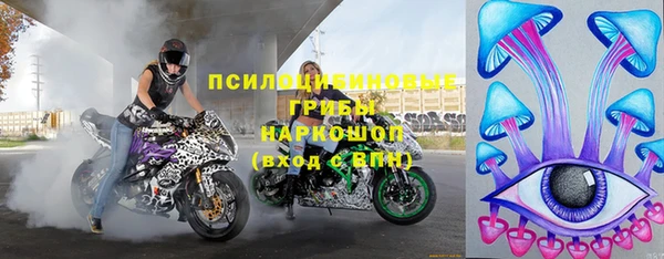 МДМА Мегион