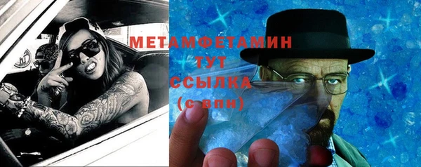 ALPHA-PVP Медногорск