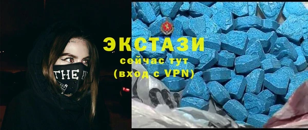 ALPHA-PVP Медногорск