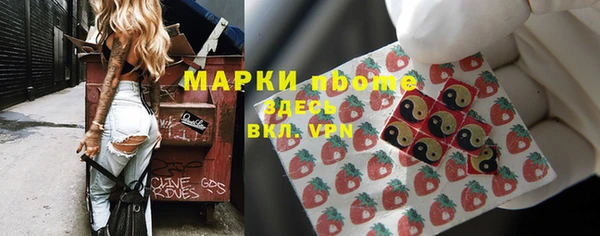 МДМА Мегион
