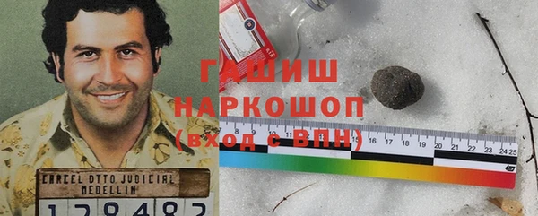 ALPHA-PVP Медногорск
