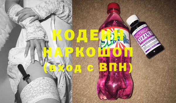 ГАЛЛЮЦИНОГЕННЫЕ ГРИБЫ Медвежьегорск