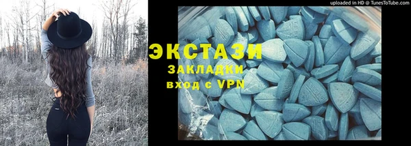 ALPHA-PVP Медногорск