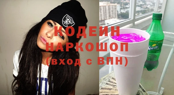 ГАЛЛЮЦИНОГЕННЫЕ ГРИБЫ Медвежьегорск