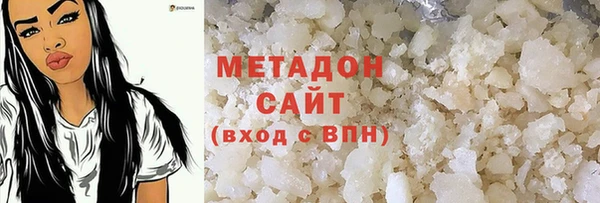 ALPHA-PVP Медногорск