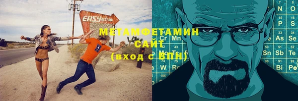МДМА Мегион
