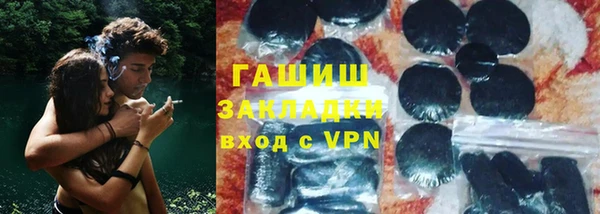 ГАЛЛЮЦИНОГЕННЫЕ ГРИБЫ Медвежьегорск