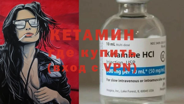 МДМА Мегион