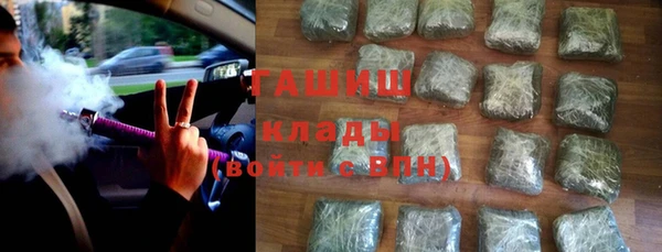 ГАЛЛЮЦИНОГЕННЫЕ ГРИБЫ Медвежьегорск