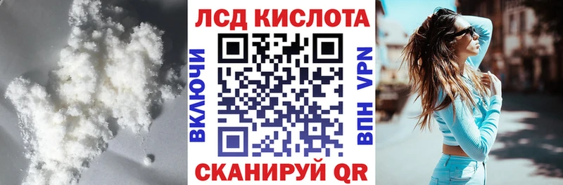 Купить где  Калининск  Лсд 25 экстази ecstasy 