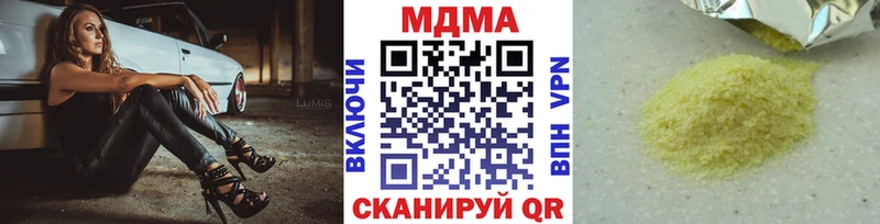 MDMA crystal  Купить  Калининск 
