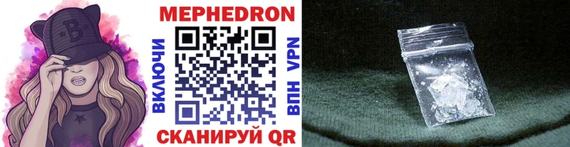 Купить где  Калининск  Меф мяу мяу 