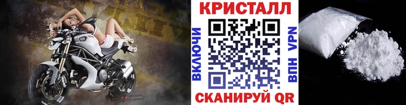 Первитин кристалл  Купить  Калининск 