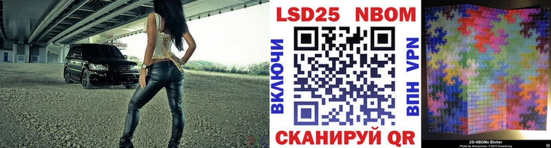 Купить закладки  Калининск  Наркотические марки 1,8мг 