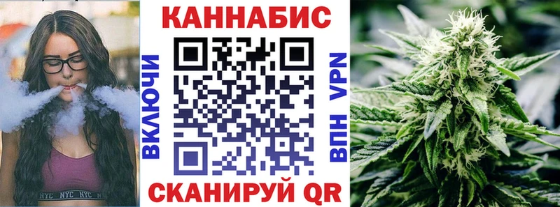 Купить  Калининск  Канабис план 